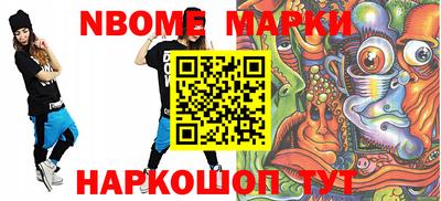 синтетический гашиш Волгодонск