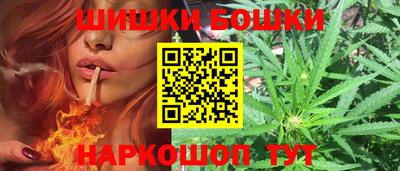 синтетический гашиш Волгодонск