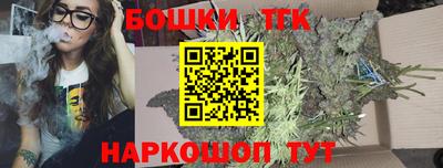 мефедрон VHQ Бийск