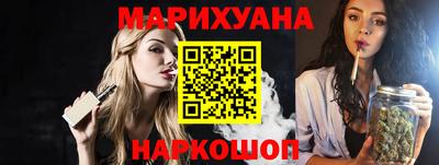 синтетический гашиш Волгодонск