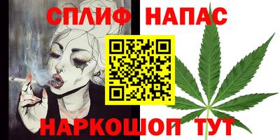 стаф Беслан