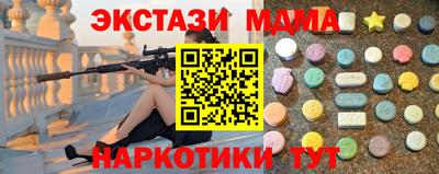 мефедрон VHQ Бийск