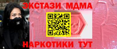 марки nbome Волжский