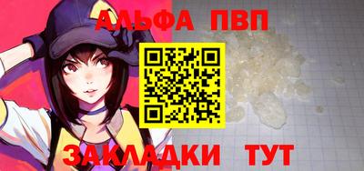 стаф Беслан