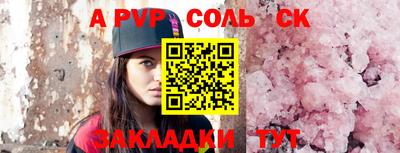 мефедрон Волжск