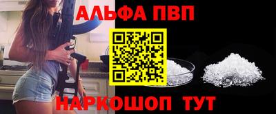 марки nbome Волжский