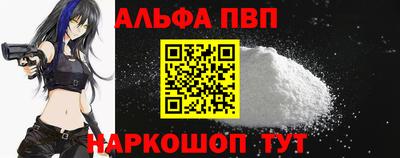 мефедрон Волжск