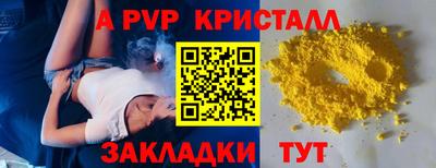 стаф Беслан