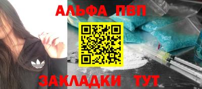мефедрон Волжск