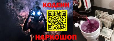 мефедрон Волжск