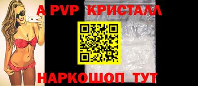 стаф Беслан