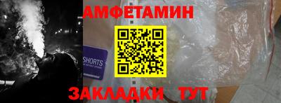 марки nbome Волжский