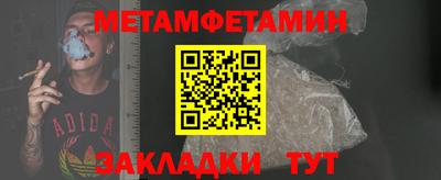 синтетический гашиш Волгодонск