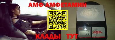синтетический гашиш Волгодонск