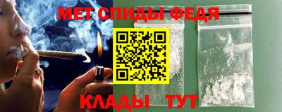 синтетический гашиш Волгодонск