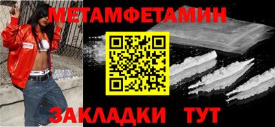 синтетический гашиш Волгодонск