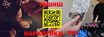 мефедрон Волжск