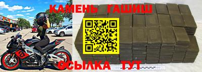 мефедрон VHQ Бийск