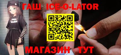 стаф Беслан