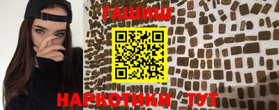 мефедрон Волжск