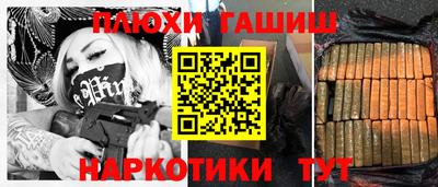 мефедрон VHQ Бийск