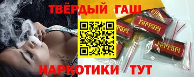 синтетический гашиш Волгодонск