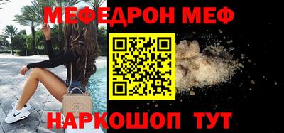марки nbome Волжский