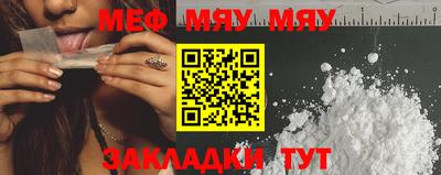 марки nbome Волжский