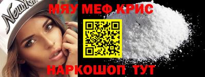 синтетический гашиш Волгодонск