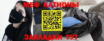 мефедрон VHQ Бийск