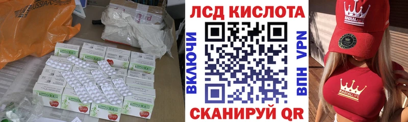 omg рабочий сайт  закладка  Иваново  ЛСД экстази кислота 