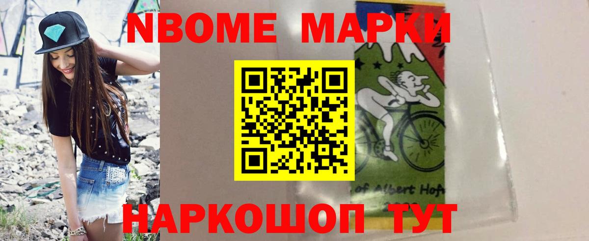 LSD-25 экстази ecstasy  Вход с VPN  blacksprut сайт  Иваново 