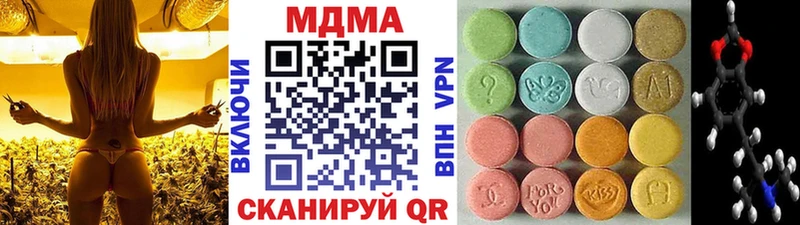 купить наркотики цена  Иваново  kraken как зайти  MDMA crystal 