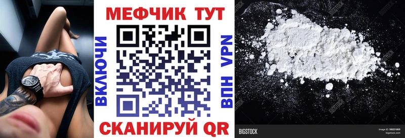 блэк спрут вход  Иваново  Меф 4 MMC  что такое  