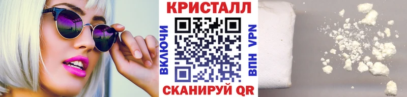 МЕТАМФЕТАМИН кристалл  Иваново 