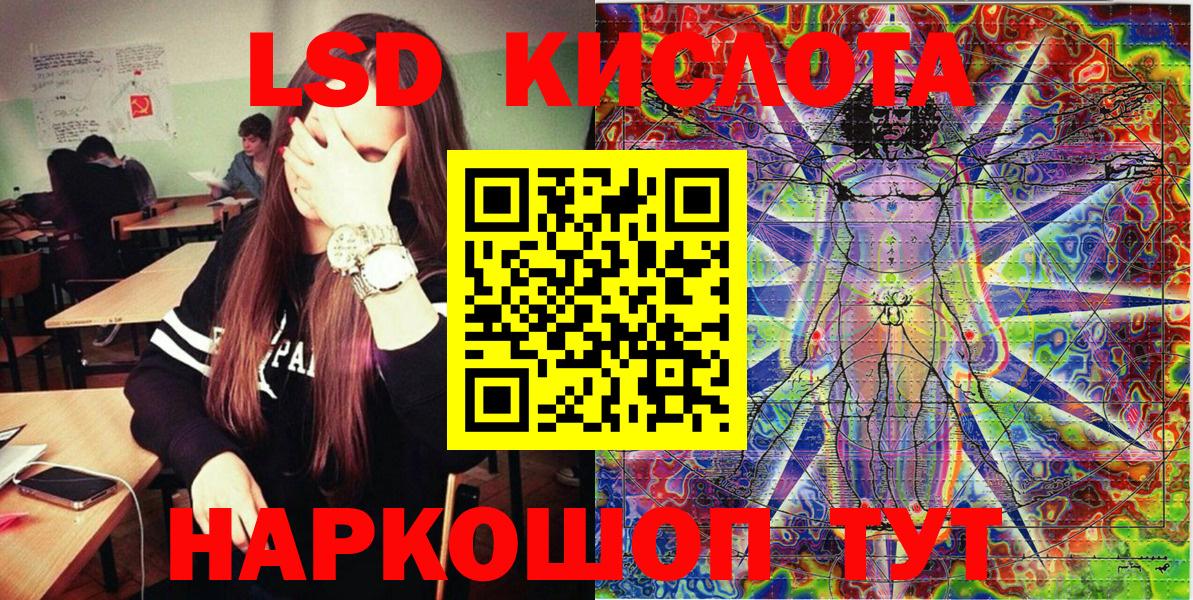 Марки NBOMe 1,8мг  Марки NBOMe 1,8мг  Иваново 