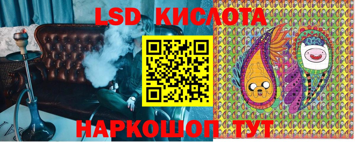 Марки N-bome 1500мкг Иваново