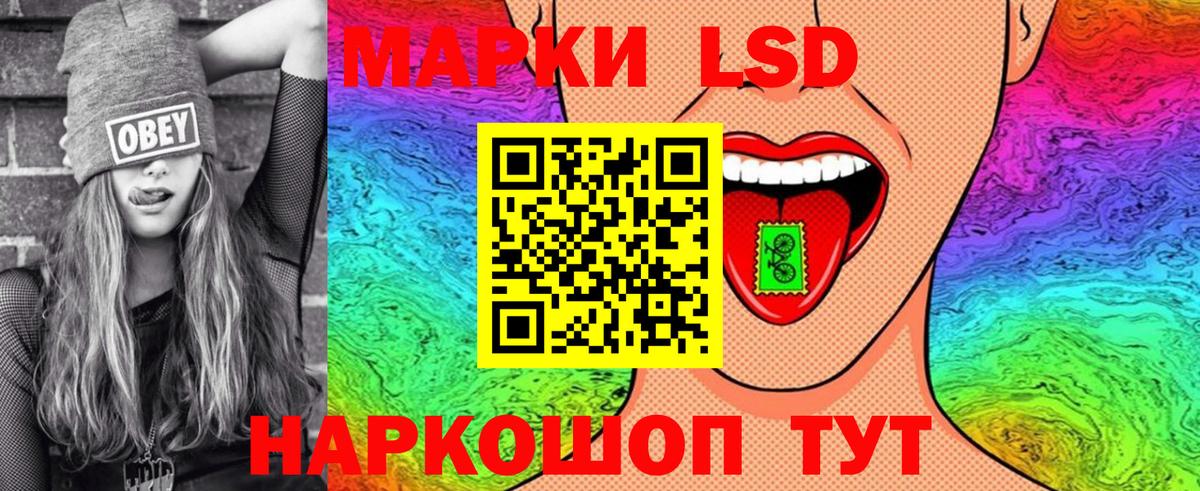 Марки N-bome  Марки 25I-NBOMe 1,8мг  Вход с VPN  Иваново 