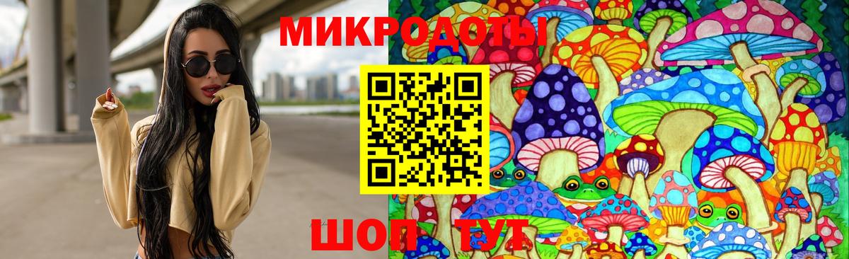 Псилоцибиновые грибы ЛСД  Вход с VPN  Иваново 