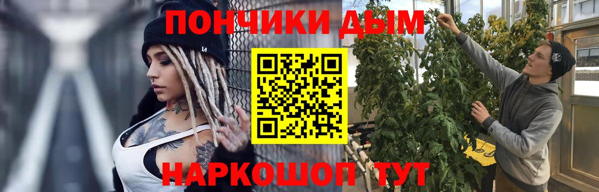 Бошки Шишки семена  Шишки марихуана ГИДРОПОН  Вход с VPN  Бошки марихуана Amnesia  Иваново  Бошки марихуана тримм 